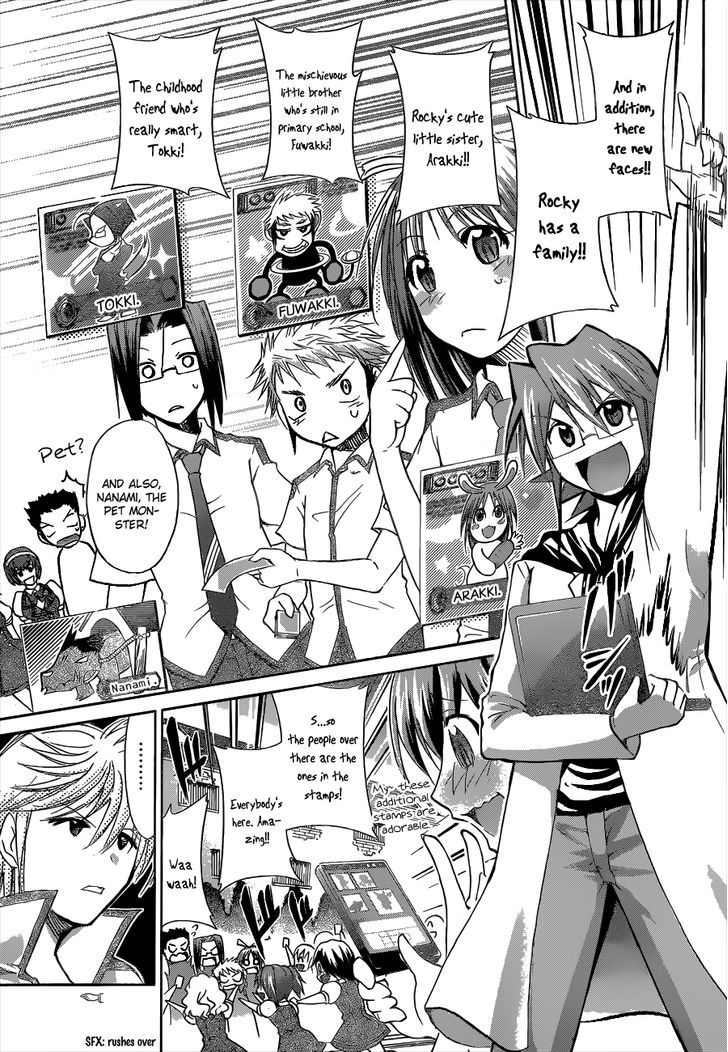 Denpa Kyoushi Chapter 97 page 4 - Chapter 97 : The Best Co-Star