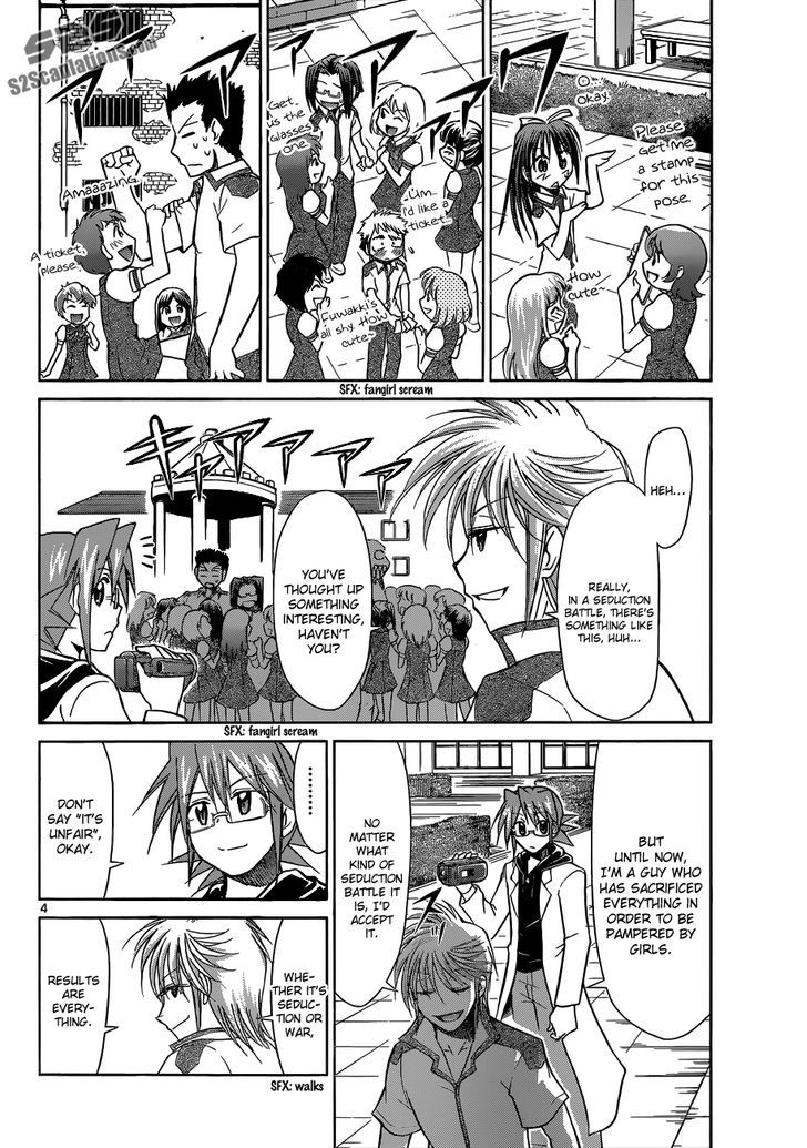 Denpa Kyoushi Chapter 97 page 5 - Chapter 97 : The Best Co-Star