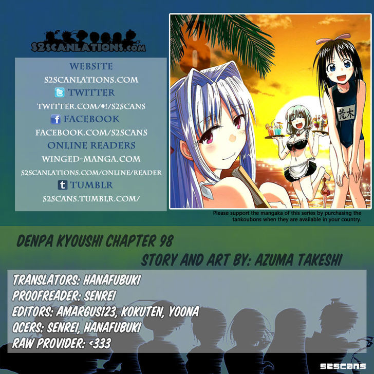 Denpa Kyoushi Chapter 98 page 1 - Chapter 98 : Another Pair of Siblings