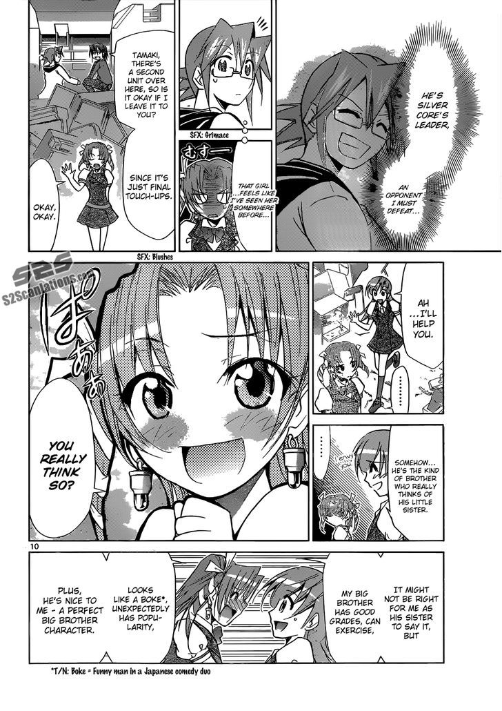 Denpa Kyoushi Chapter 98 page 11 - Chapter 98 : Another Pair of Siblings