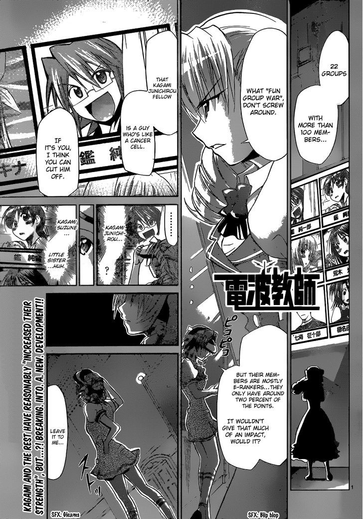 Denpa Kyoushi Chapter 98 page 2 - Chapter 98 : Another Pair of Siblings