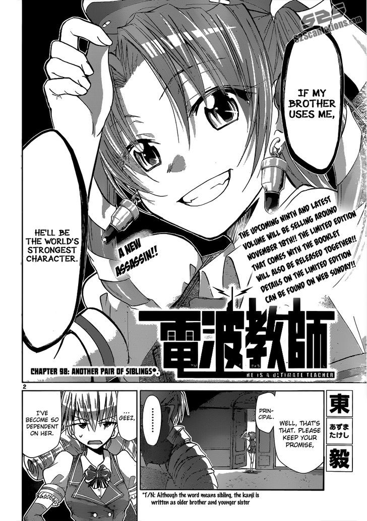 Denpa Kyoushi Chapter 98 page 3 - Chapter 98 : Another Pair of Siblings
