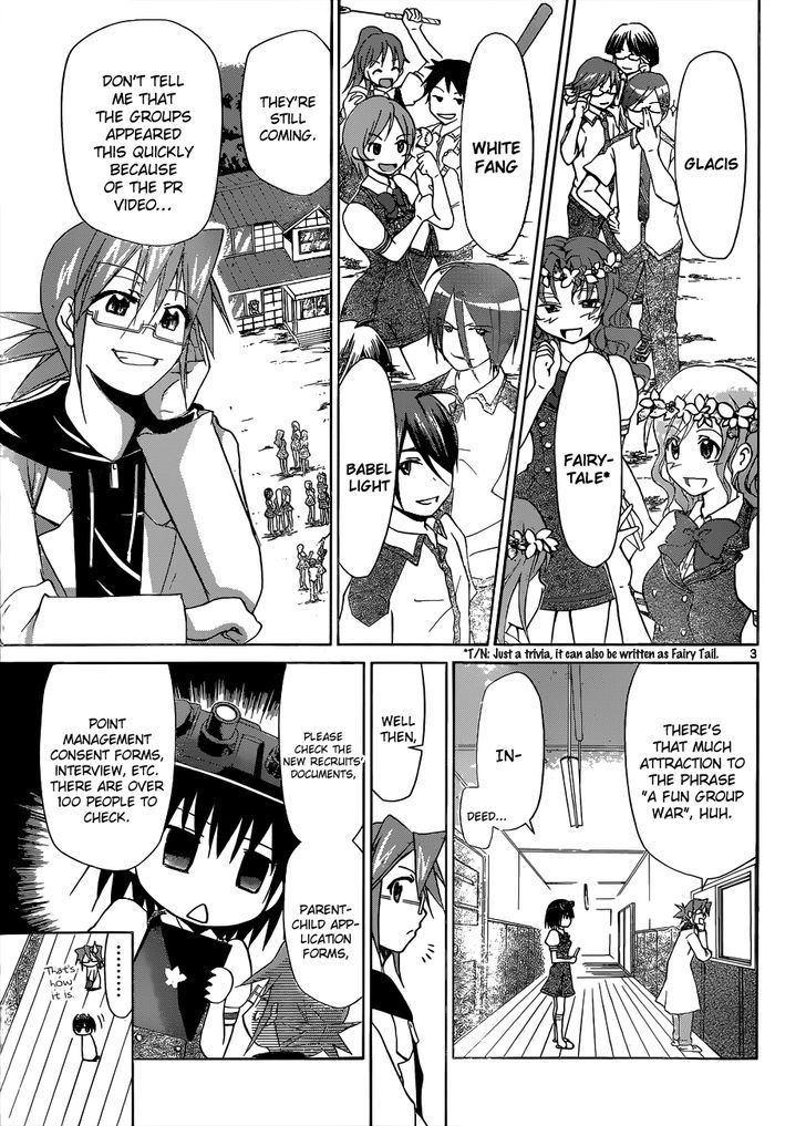 Denpa Kyoushi Chapter 98 page 4 - Chapter 98 : Another Pair of Siblings