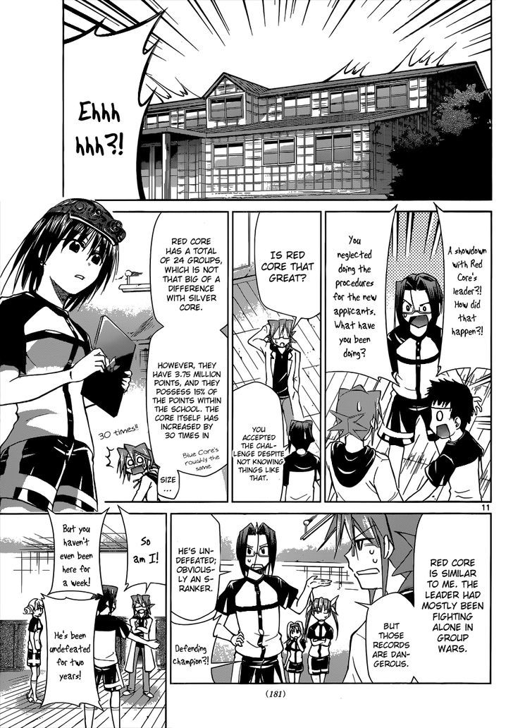 Denpa Kyoushi Chapter 99 page 12 - Chapter 99 : The Strongest Pair of Siblings