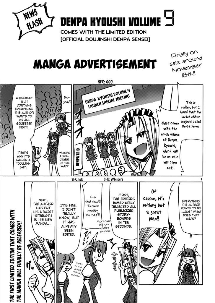 Denpa Kyoushi Chapter 99 page 20 - Chapter 99 : The Strongest Pair of Siblings