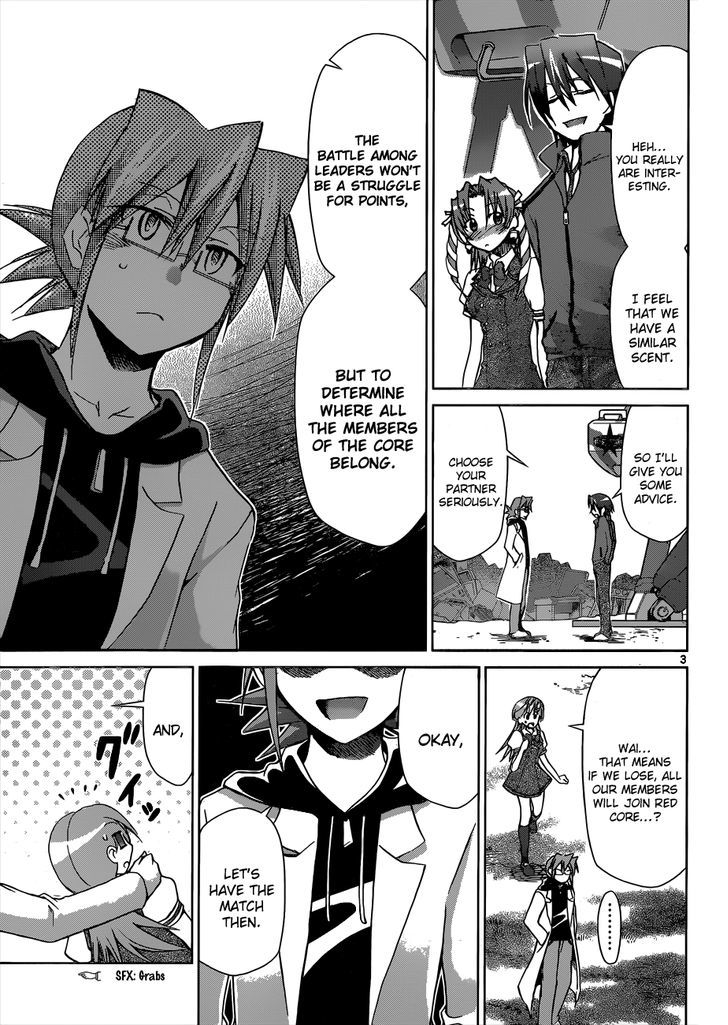 Denpa Kyoushi Chapter 99 page 4 - Chapter 99 : The Strongest Pair of Siblings
