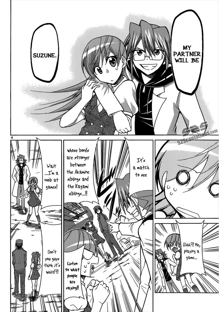 Denpa Kyoushi Chapter 99 page 5 - Chapter 99 : The Strongest Pair of Siblings