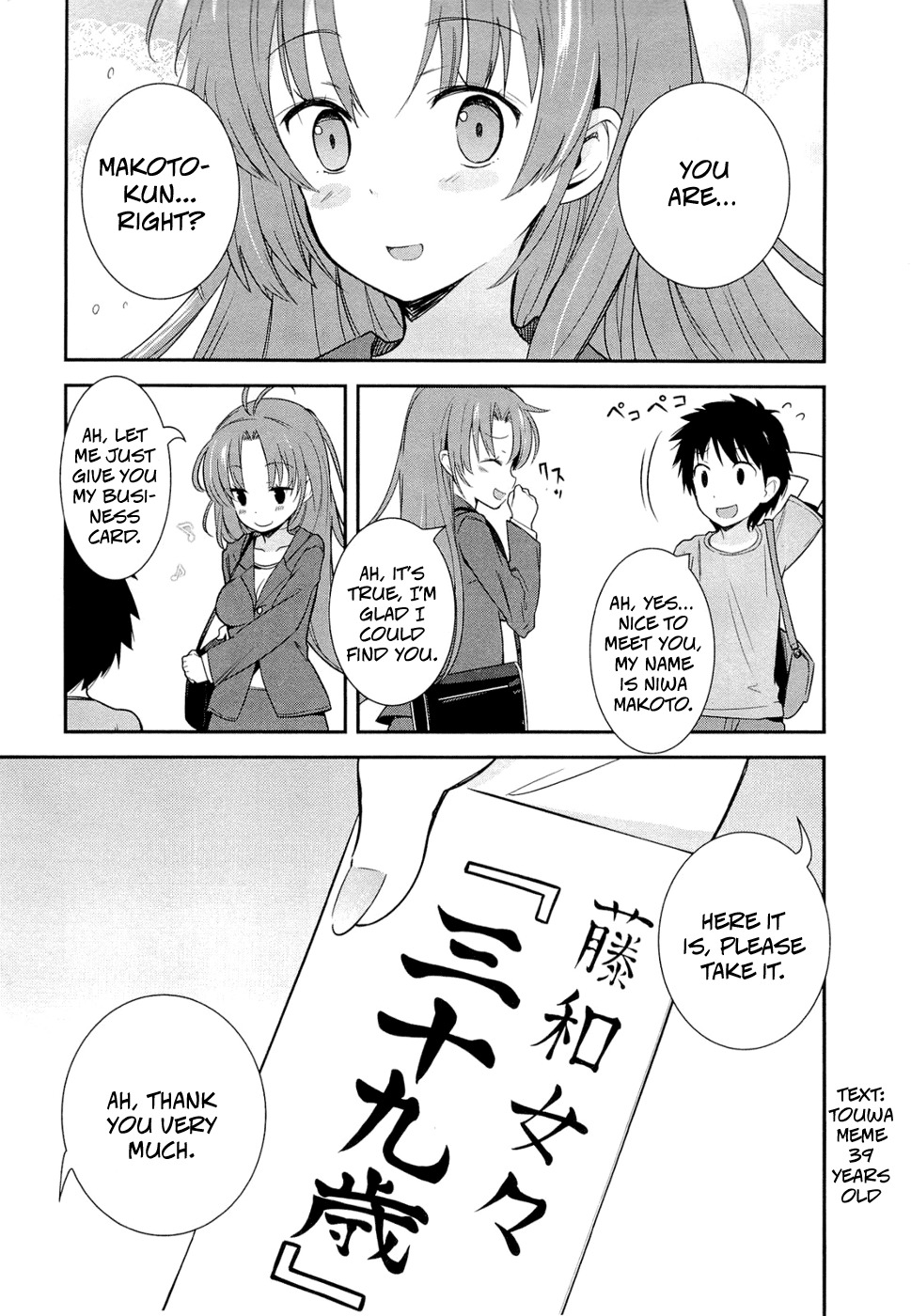 Denpa Onna To Seishun Otoko Chapter 1 page 14 - Chapter 1: City of Aliens