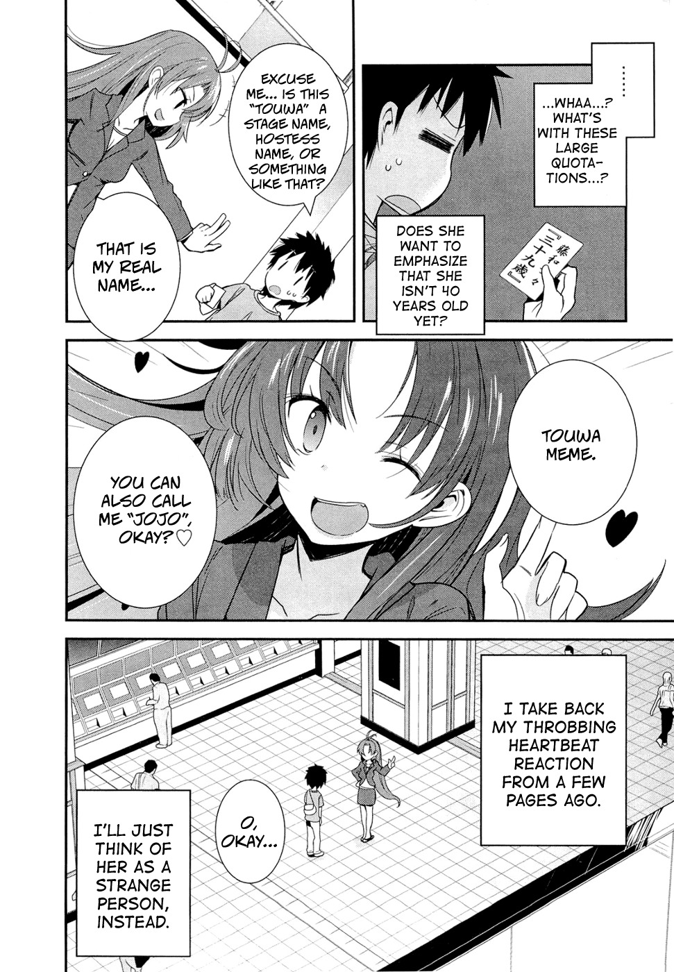 Denpa Onna To Seishun Otoko Chapter 1 page 15 - Chapter 1: City of Aliens