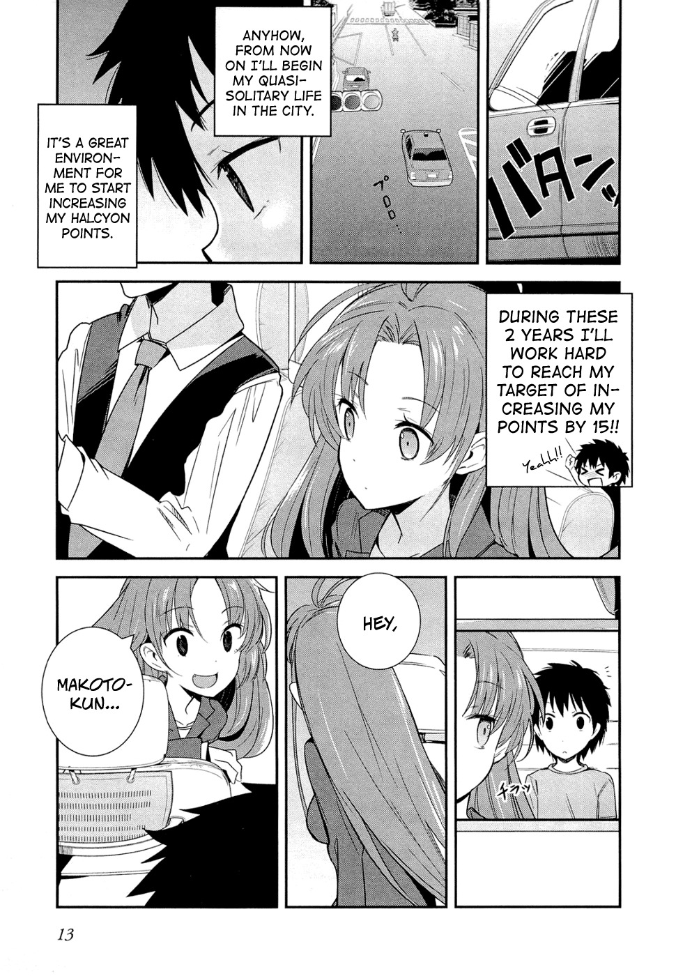 Denpa Onna To Seishun Otoko Chapter 1 page 16 - Chapter 1: City of Aliens