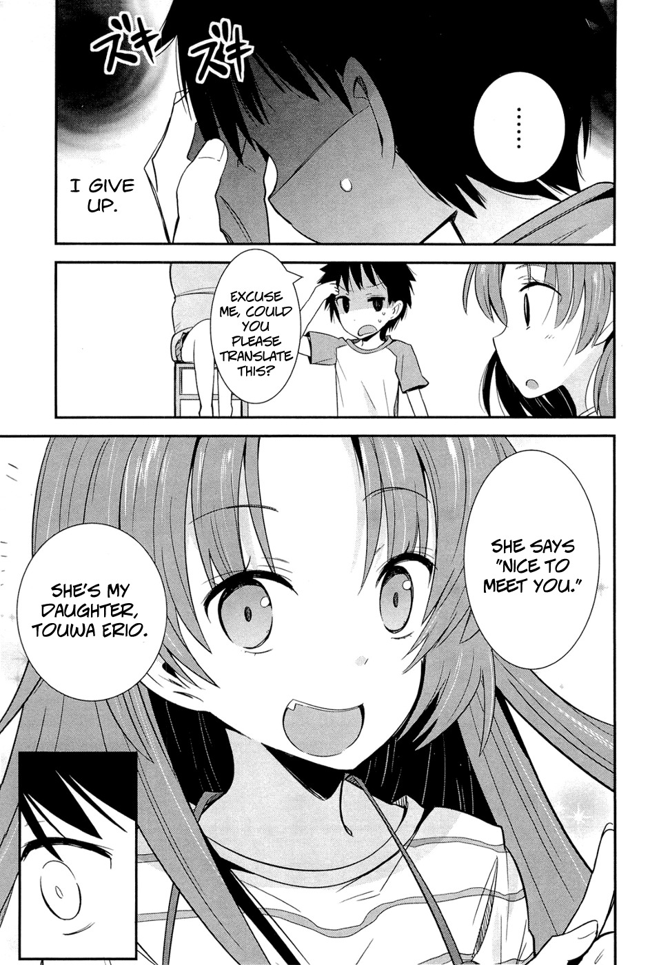 Denpa Onna To Seishun Otoko Chapter 1 page 35 - Chapter 1: City of Aliens