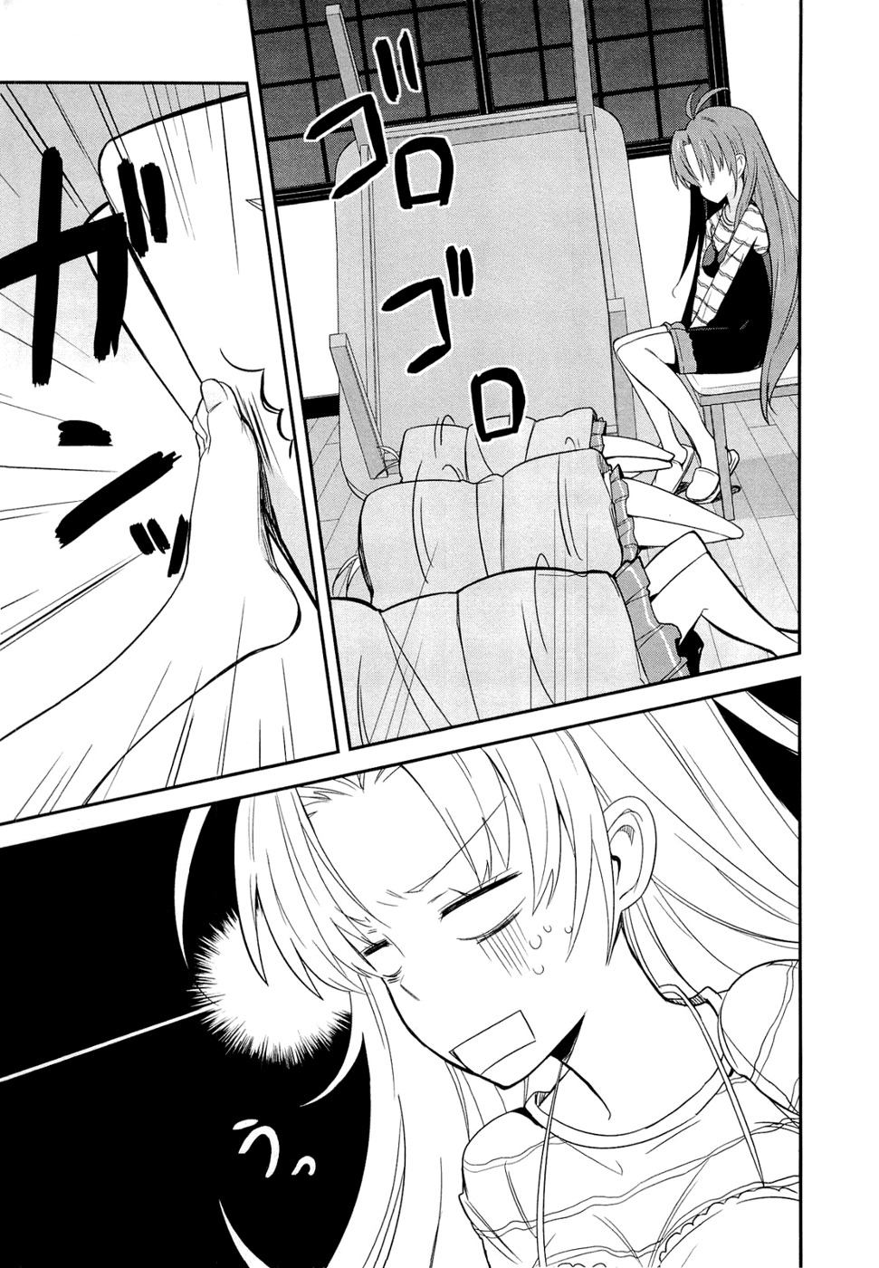 Denpa Onna To Seishun Otoko Chapter 1 page 43 - Chapter 1: City of Aliens