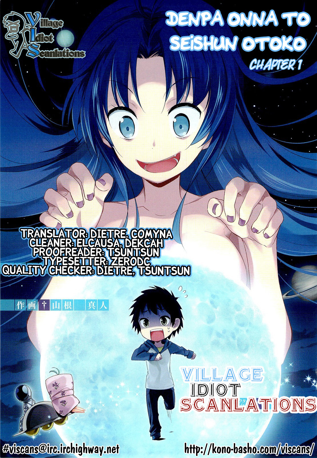 Denpa Onna To Seishun Otoko Chapter 1 page 47 - Chapter 1: City of Aliens