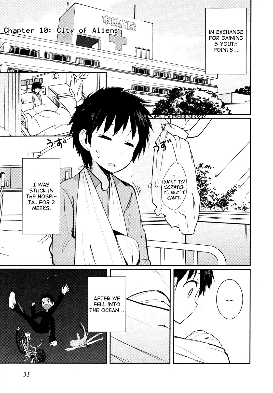 Denpa Onna To Seishun Otoko Chapter 10 page 1 - Chapter 10: City of Aliens