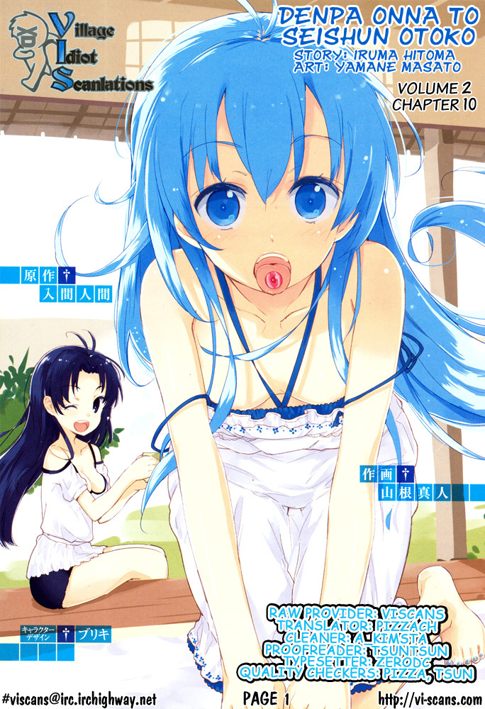 Denpa Onna To Seishun Otoko Chapter 10 page 33 - Chapter 10: City of Aliens