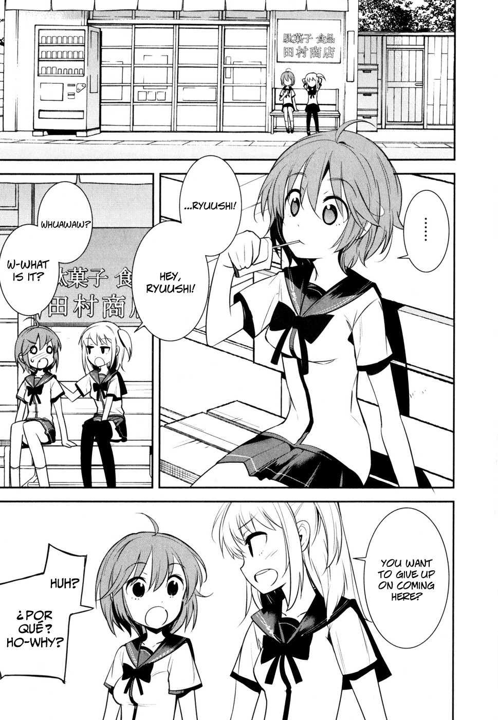 Denpa Onna To Seishun Otoko Chapter 13 page 6 - Chapter 13: RyuuKO-san's Something or Finally Other