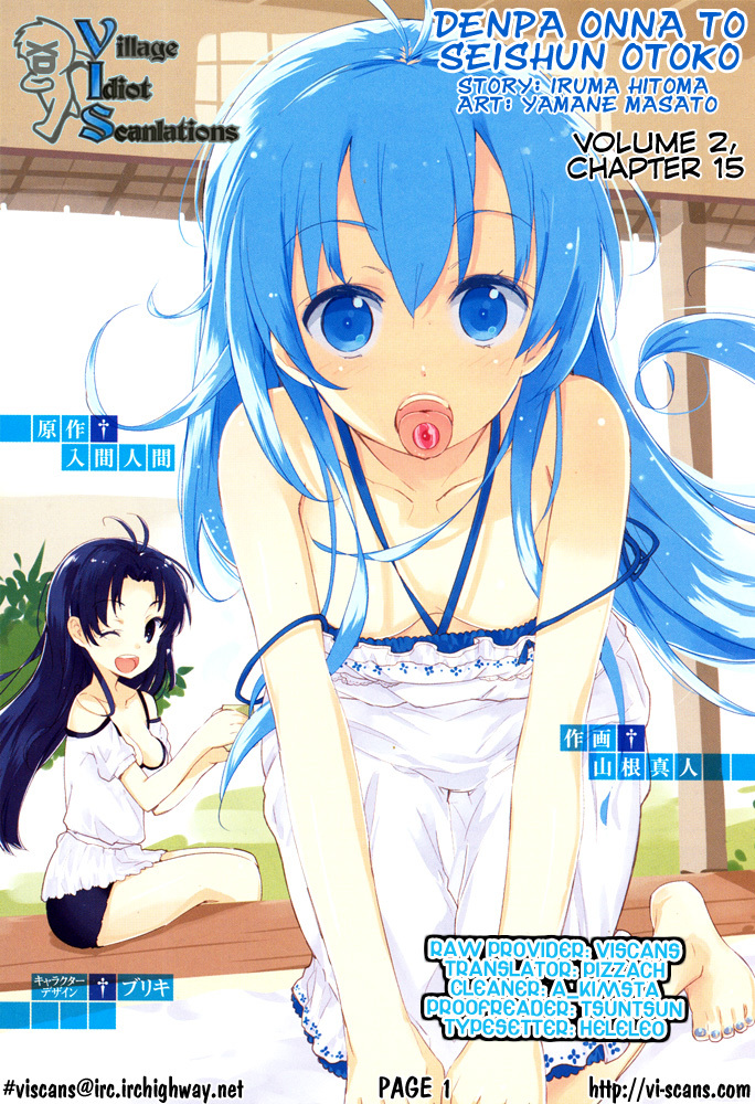 Denpa Onna To Seishun Otoko Chapter 15 page 22 - Chapter 15: Someone's Special Day to Remember (2)