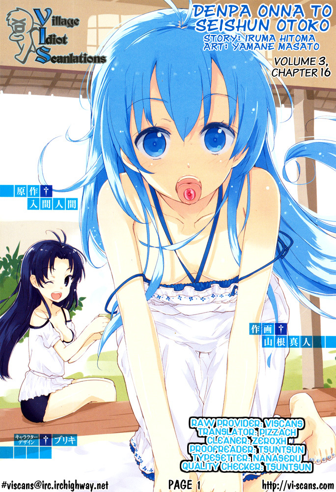 Denpa Onna To Seishun Otoko Chapter 16 page 29 - Chapter 16: Tsiolkovsky's Prayer (1)