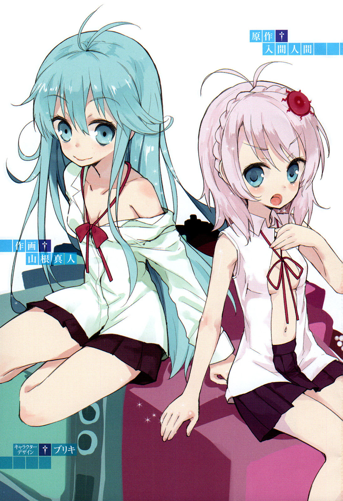 Denpa Onna To Seishun Otoko Chapter 16 page 3 - Chapter 16: Tsiolkovsky's Prayer (1)