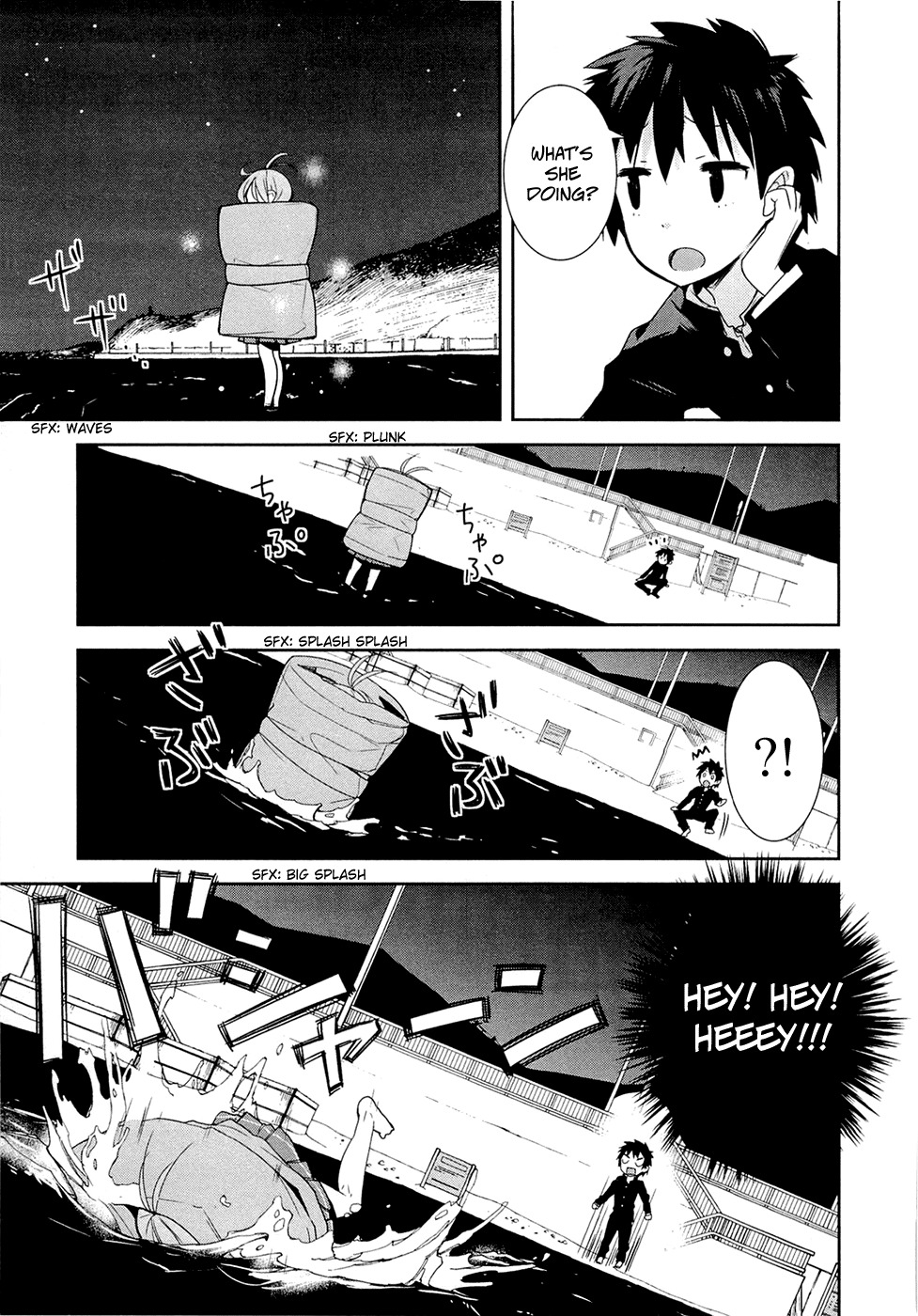 Denpa Onna To Seishun Otoko Chapter 4 page 19 - Chapter 4: Self Question:What to do when you get the joker in Old Maid and you only have 3 cards left in your hand... (1)