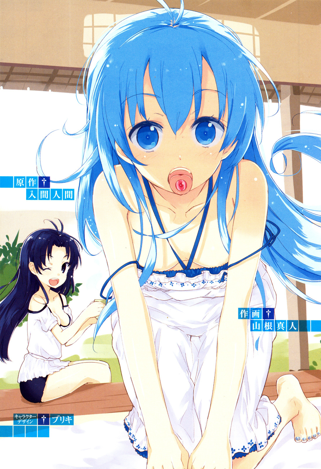 Denpa Onna To Seishun Otoko Chapter 9 page 4 - Chapter 9: The Ground-Crawling Girls Moment of Wonder