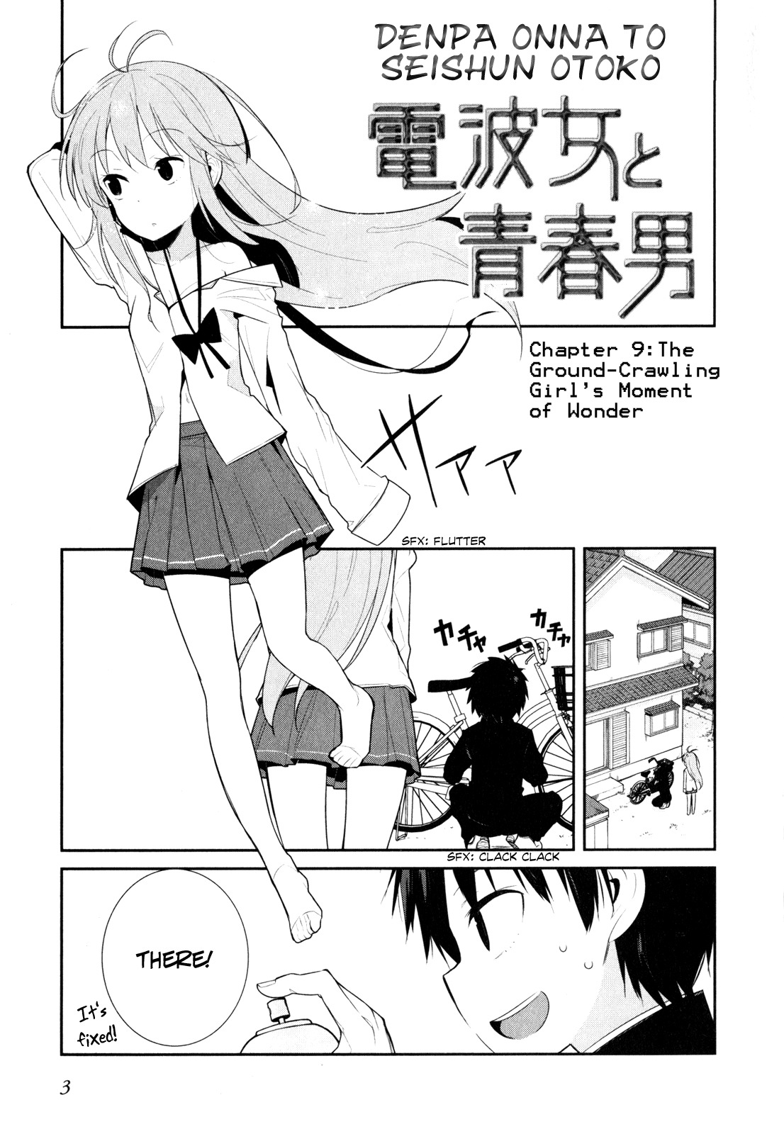 Denpa Onna To Seishun Otoko Chapter 9 page 6 - Chapter 9: The Ground-Crawling Girls Moment of Wonder