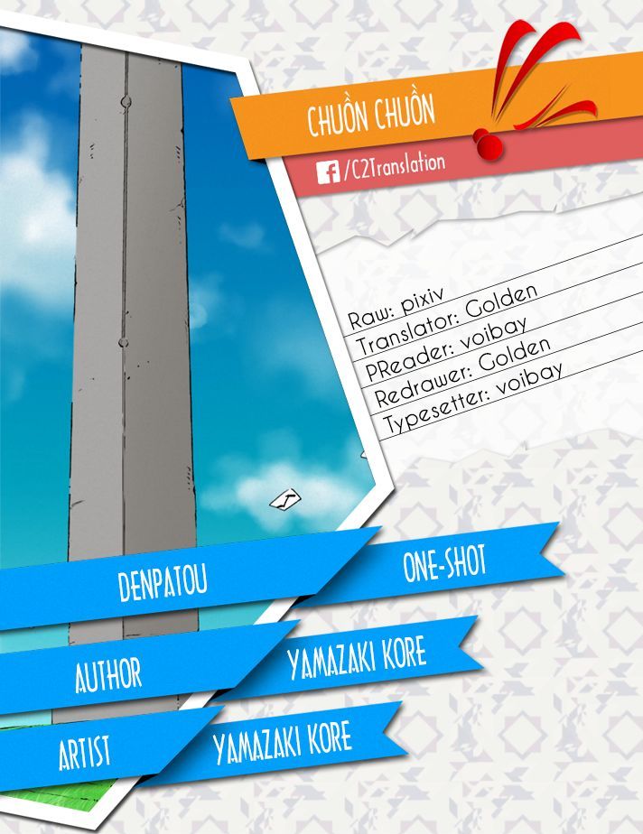 Denpatou Chapter 0 page 1 - Chapter 0 : Oneshot