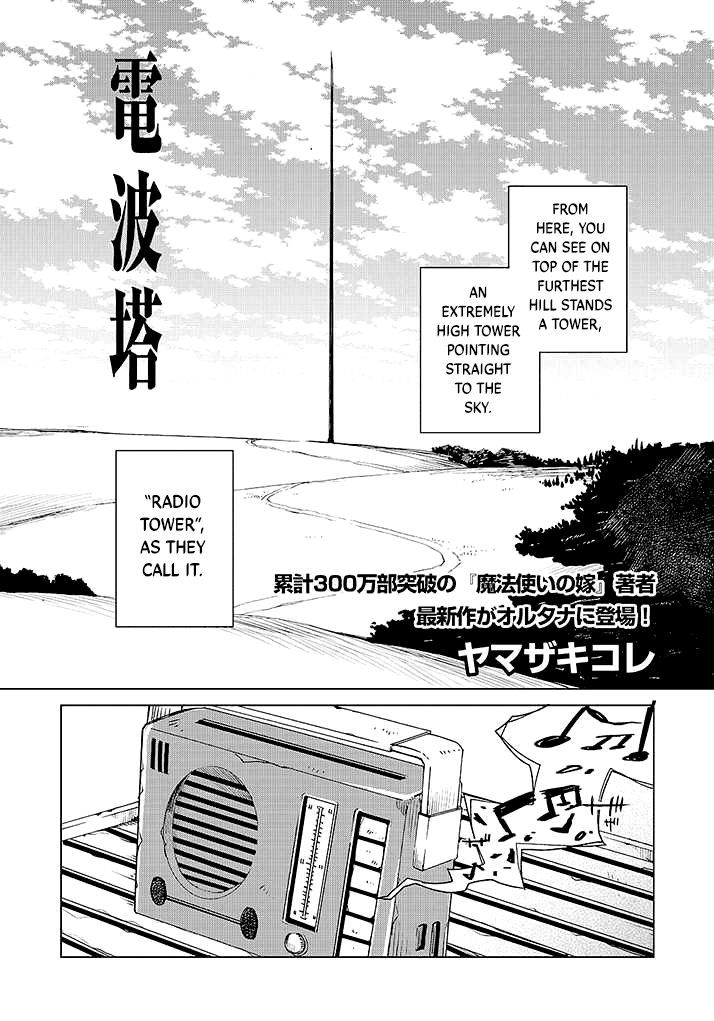Denpatou Chapter 0 page 2 - Chapter 0 : Oneshot