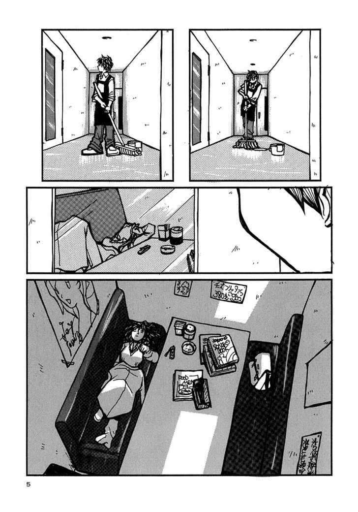 Densen Complex Chapter 1 page 12 - Chapter 1 : Until the Ice Melts and Turns to Blood