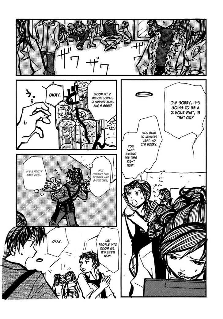 Densen Complex Chapter 1 page 17 - Chapter 1 : Until the Ice Melts and Turns to Blood
