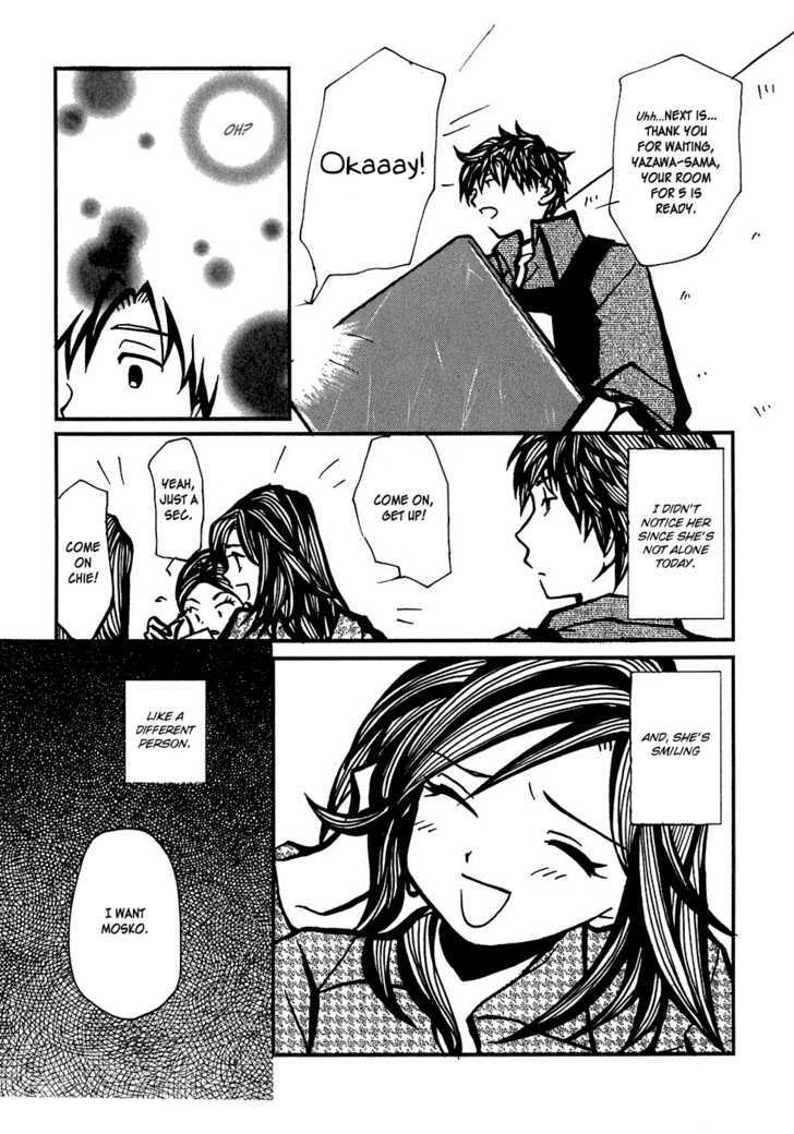 Densen Complex Chapter 1 page 18 - Chapter 1 : Until the Ice Melts and Turns to Blood