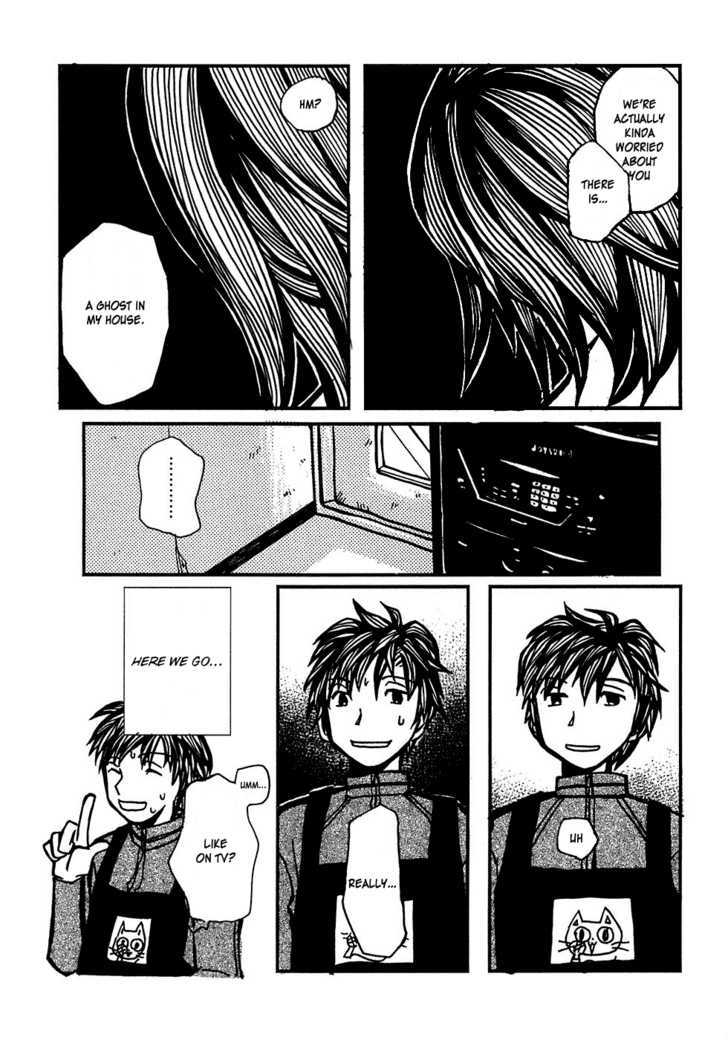 Densen Complex Chapter 1 page 22 - Chapter 1 : Until the Ice Melts and Turns to Blood