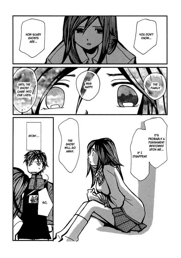Densen Complex Chapter 1 page 23 - Chapter 1 : Until the Ice Melts and Turns to Blood