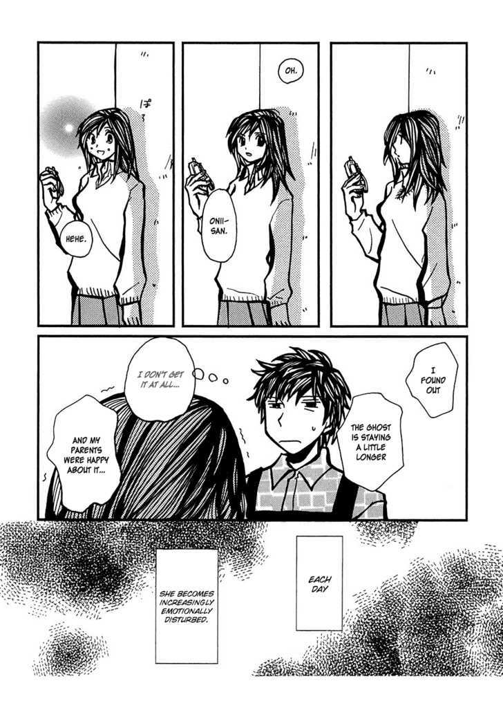 Densen Complex Chapter 1 page 26 - Chapter 1 : Until the Ice Melts and Turns to Blood