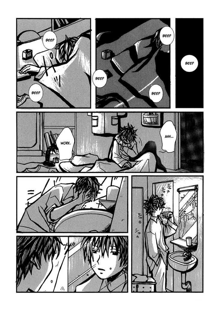 Densen Complex Chapter 1 page 27 - Chapter 1 : Until the Ice Melts and Turns to Blood