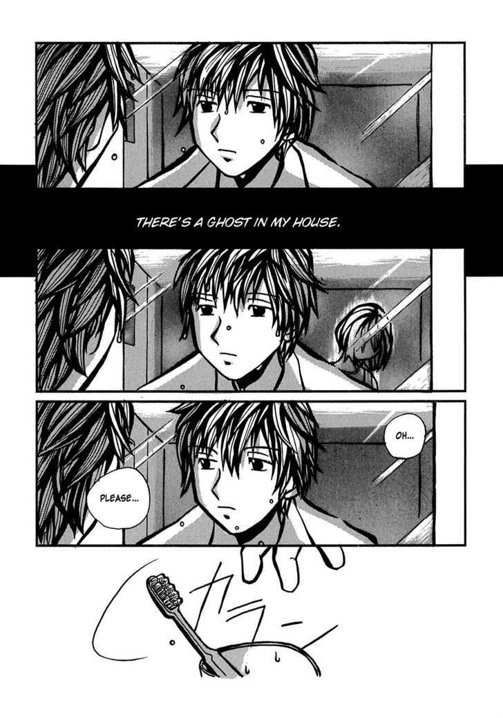 Densen Complex Chapter 1 page 28 - Chapter 1 : Until the Ice Melts and Turns to Blood