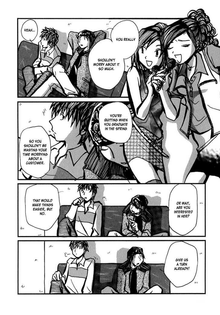 Densen Complex Chapter 1 page 29 - Chapter 1 : Until the Ice Melts and Turns to Blood