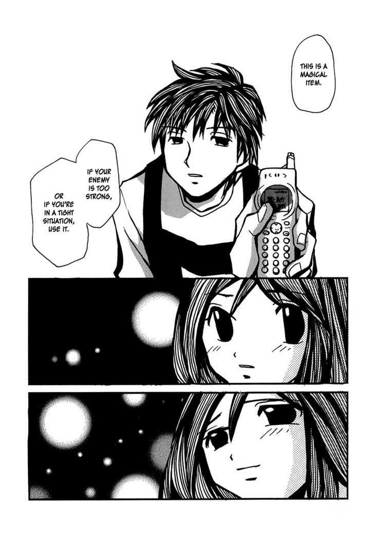 Densen Complex Chapter 1 page 37 - Chapter 1 : Until the Ice Melts and Turns to Blood