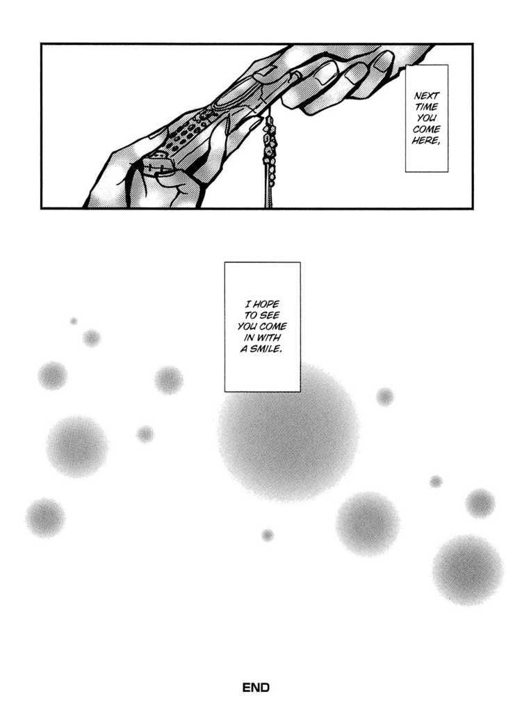 Densen Complex Chapter 1 page 38 - Chapter 1 : Until the Ice Melts and Turns to Blood