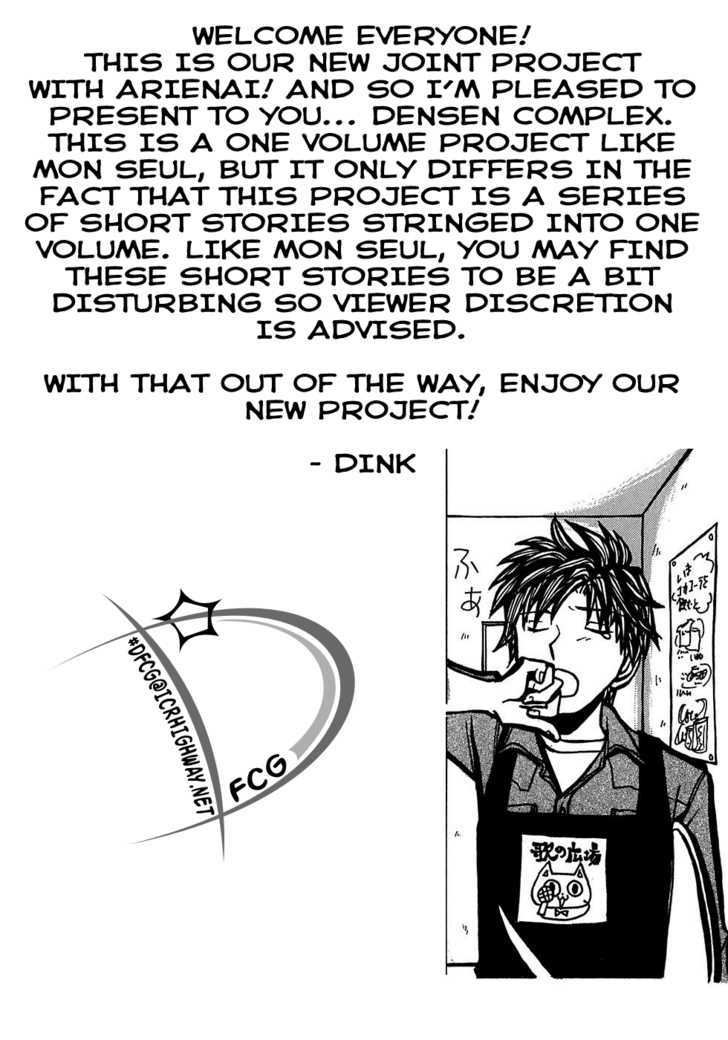 Densen Complex Chapter 1 page 40 - Chapter 1 : Until the Ice Melts and Turns to Blood