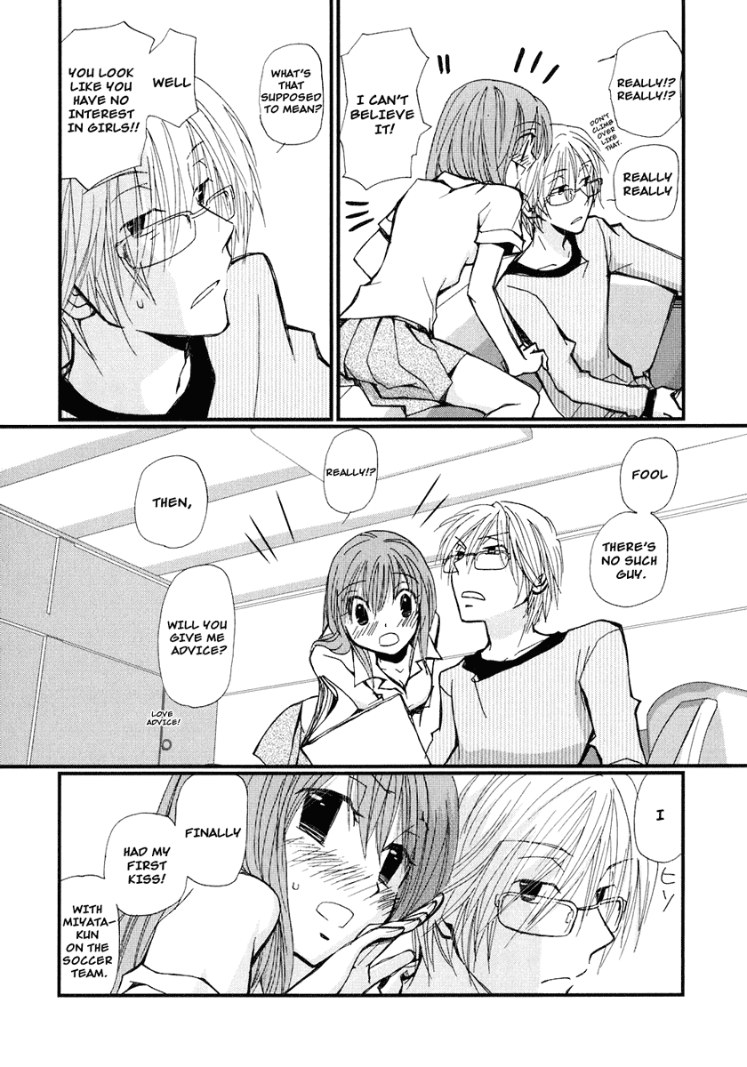 Densen Complex Chapter 11.2 page 3 - Chapter 11 v2 : No Count [End]