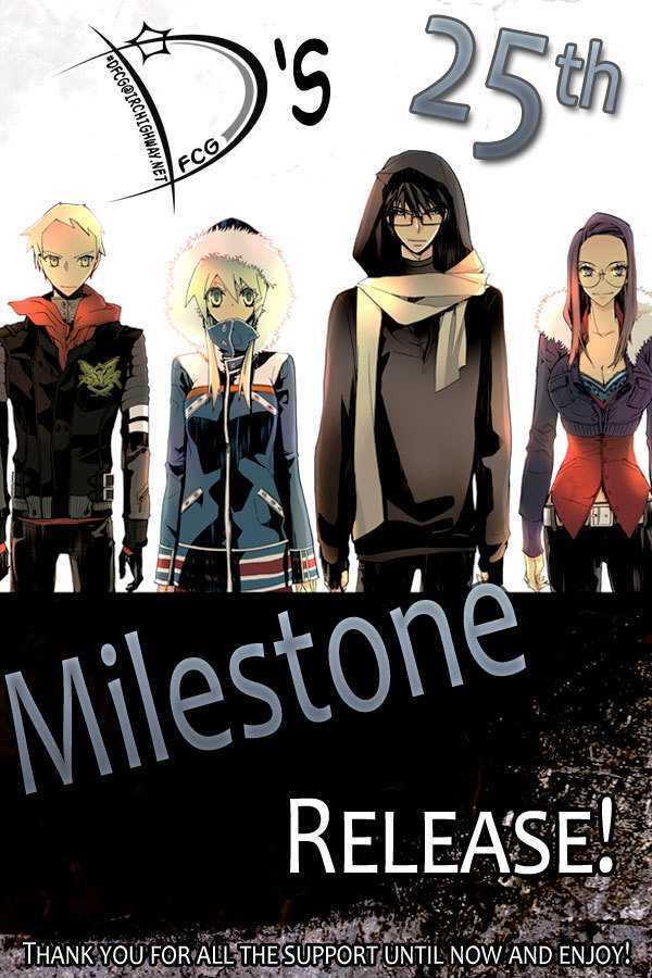 Densen Complex Chapter 4 page 1 - Chapter 4 : Yellow