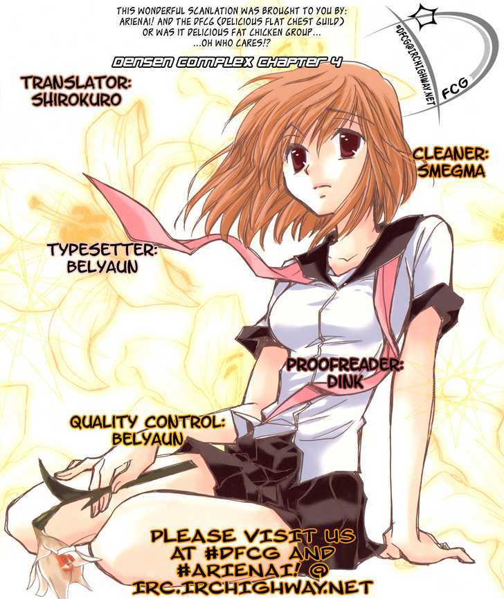 Densen Complex Chapter 4 page 2 - Chapter 4 : Yellow
