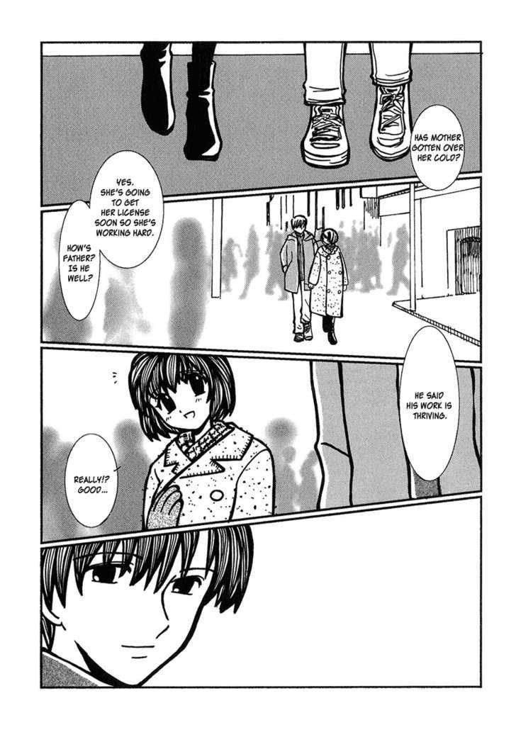 Densen Complex Chapter 5 page 4 - Chapter 5 : Blue