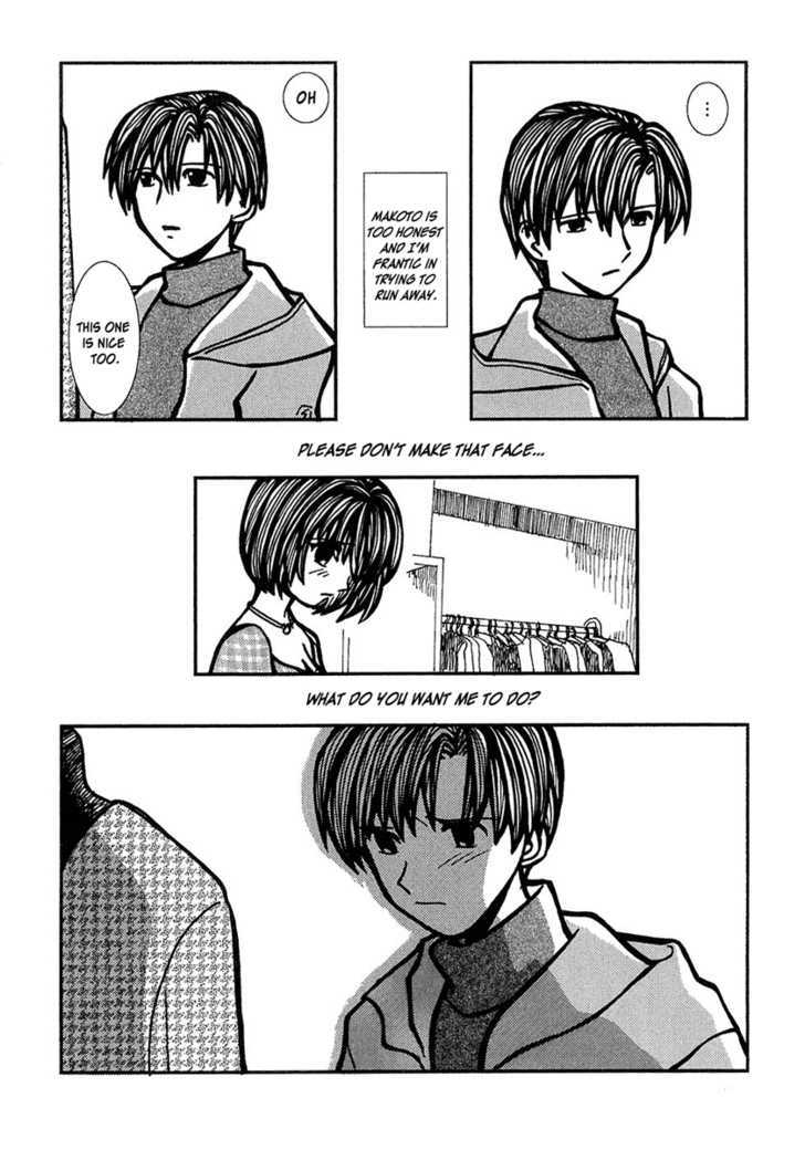 Densen Complex Chapter 5 page 7 - Chapter 5 : Blue