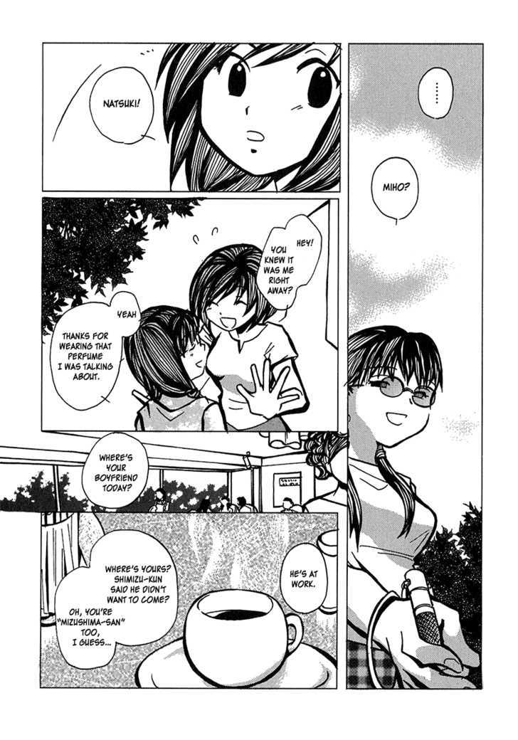 Densen Complex Chapter 8 page 4 - Chapter 8 : Bitter Cakes