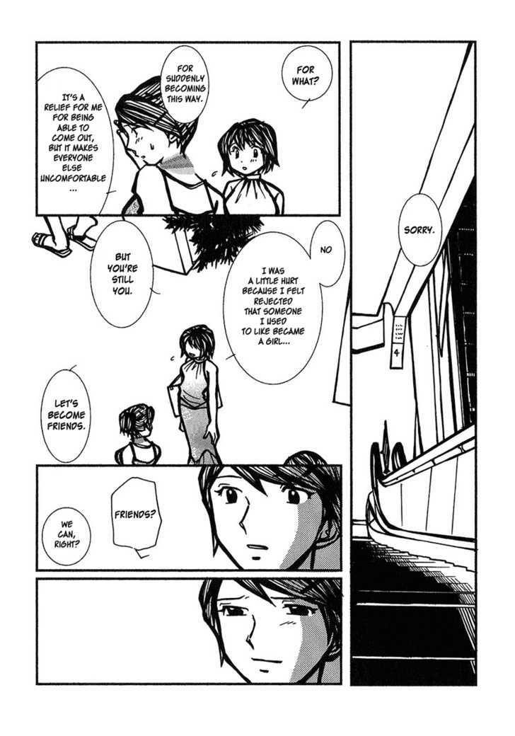 Densen Complex Chapter 9 page 12 - Chapter 9 : Love Horizon