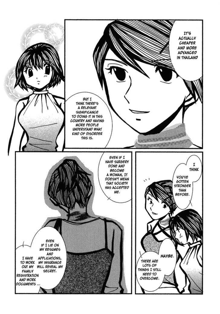 Densen Complex Chapter 9 page 14 - Chapter 9 : Love Horizon