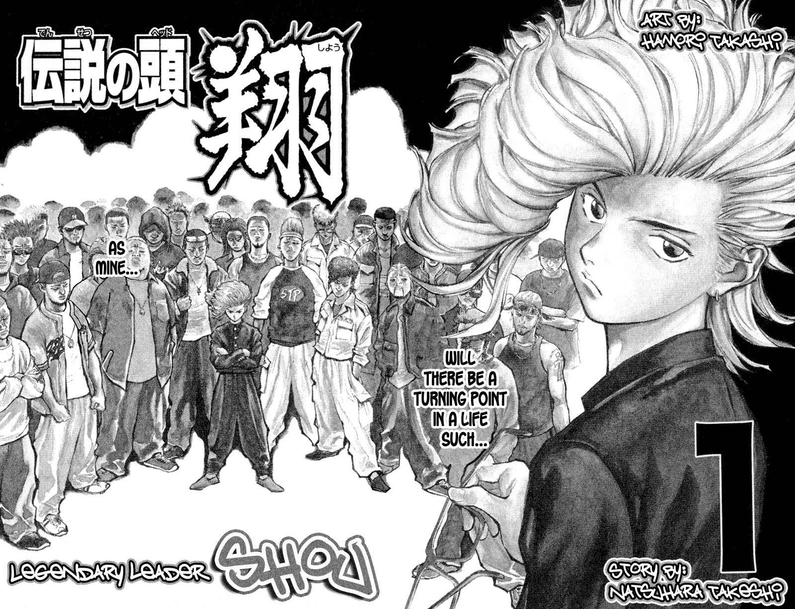 Densetsu no Kashira Shou Chapter 1 page 2 - Chapter 1