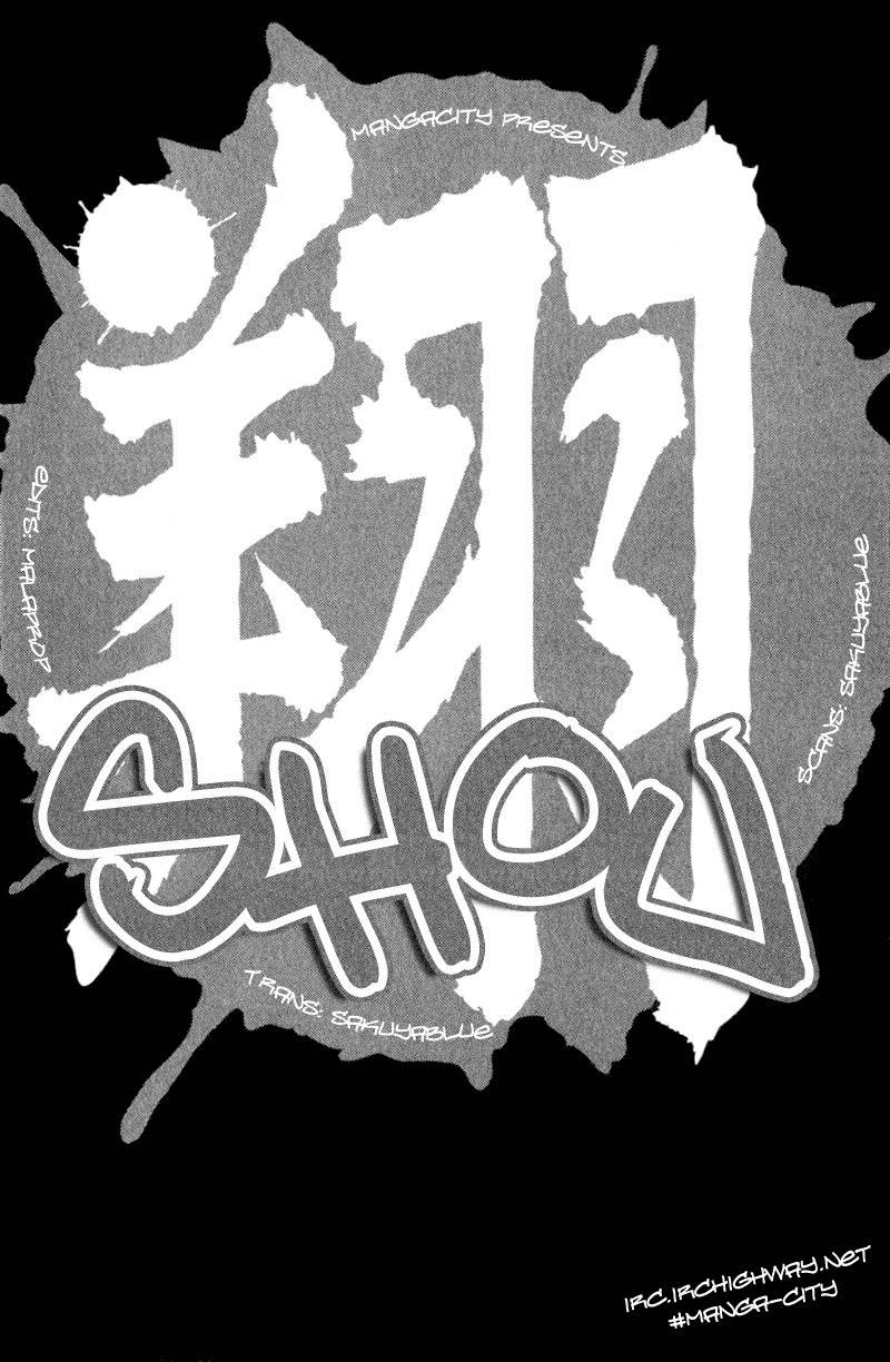 Densetsu no Kashira Shou Chapter 1 page 3 - Chapter 1